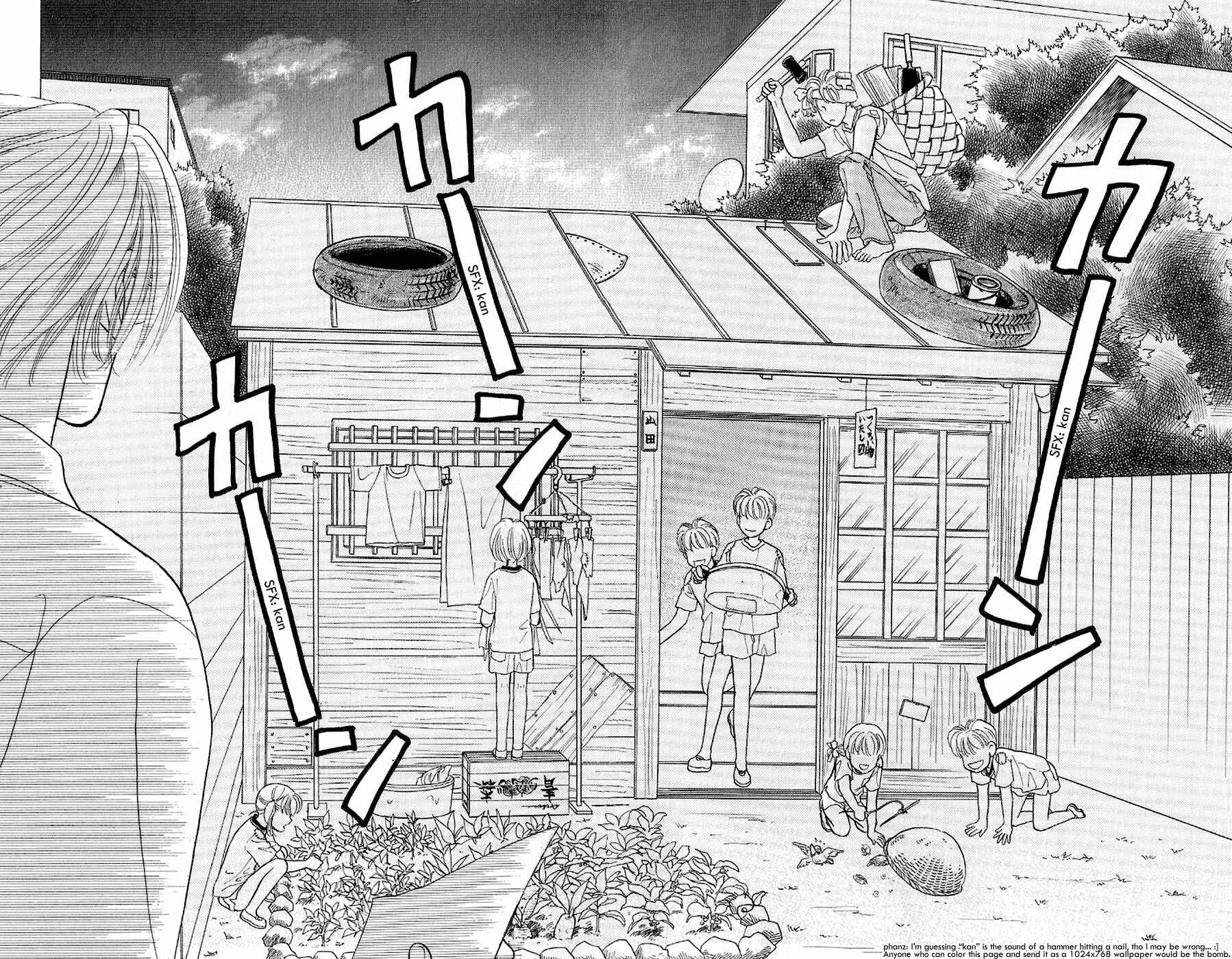Page 45 Chapter 23 The Tale of Taro Yamada