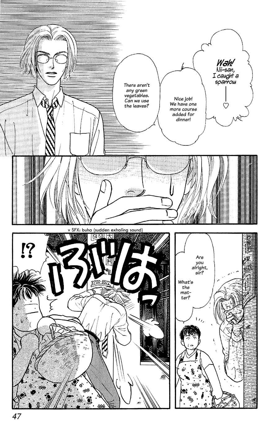 Page 47 Chapter 23 The Tale of Taro Yamada