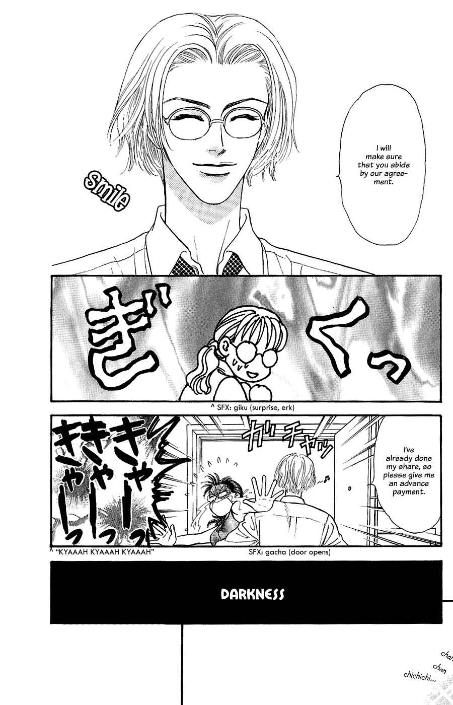 Page 52 Chapter 23 The Tale of Taro Yamada