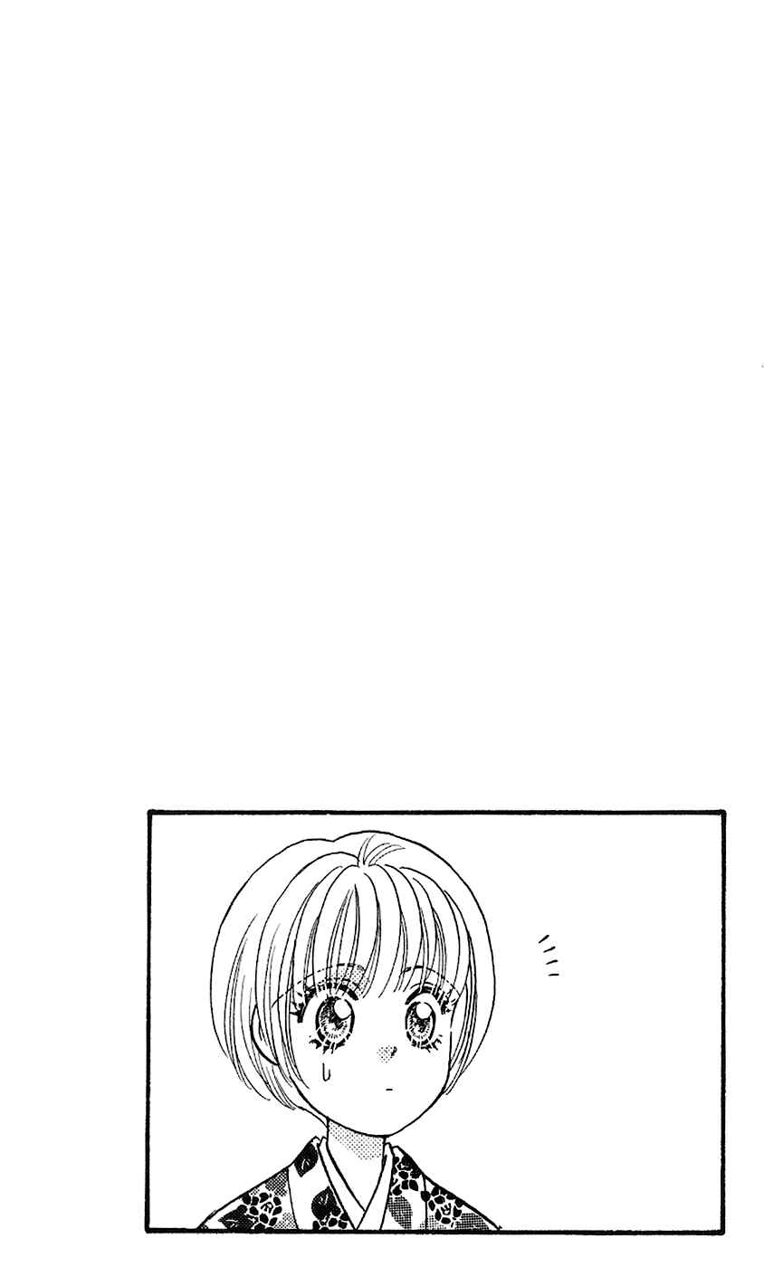 Page 56 Chapter 23 The Tale of Taro Yamada