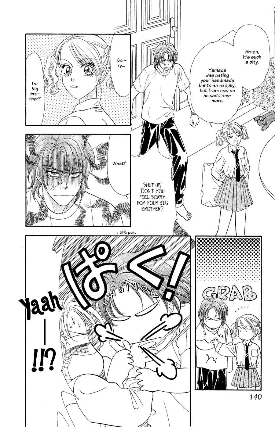 Page 14 Chapter 22 The Tale of Taro Yamada