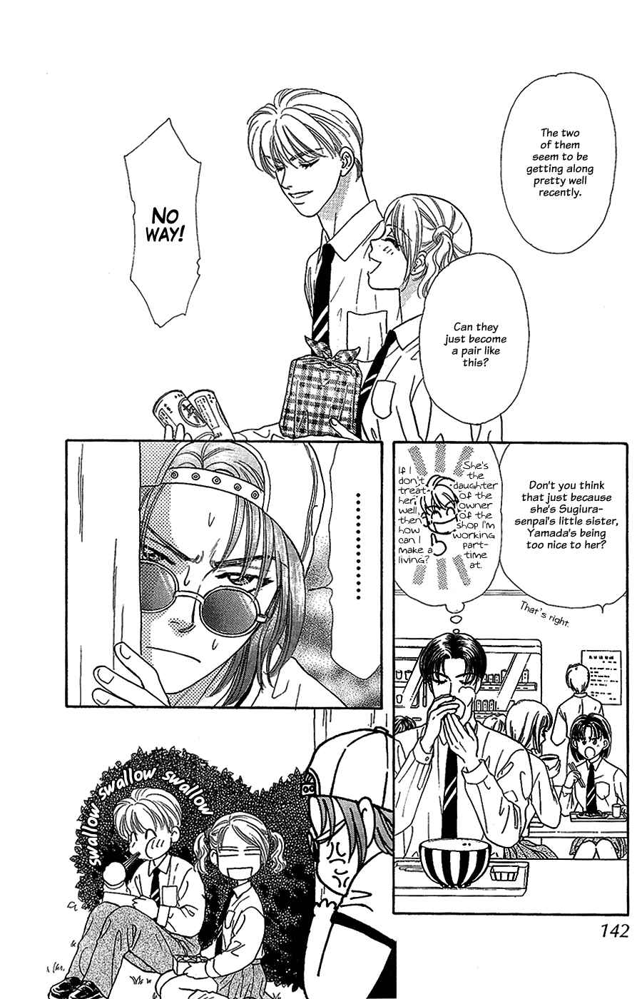 Page 16 Chapter 22 The Tale of Taro Yamada