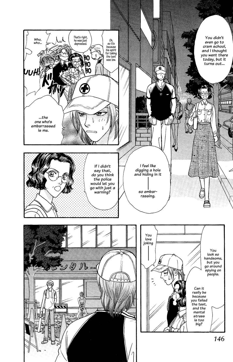 Page 20 Chapter 22 The Tale of Taro Yamada