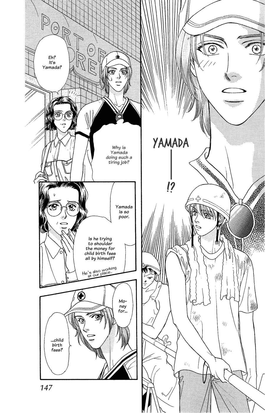 Page 21 Chapter 22 The Tale of Taro Yamada