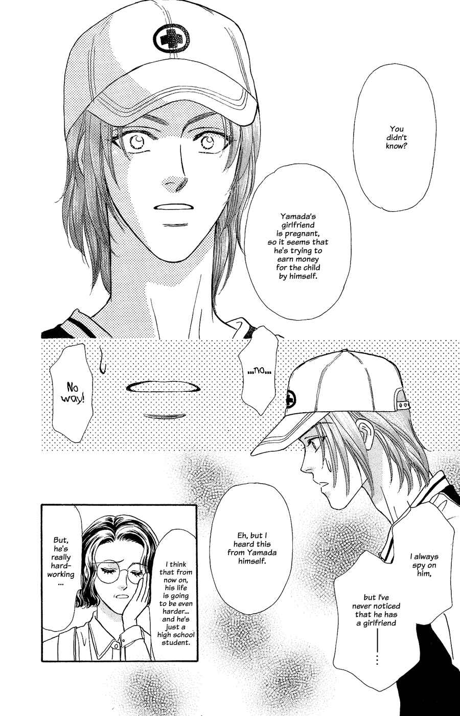 Page 22 Chapter 22 The Tale of Taro Yamada