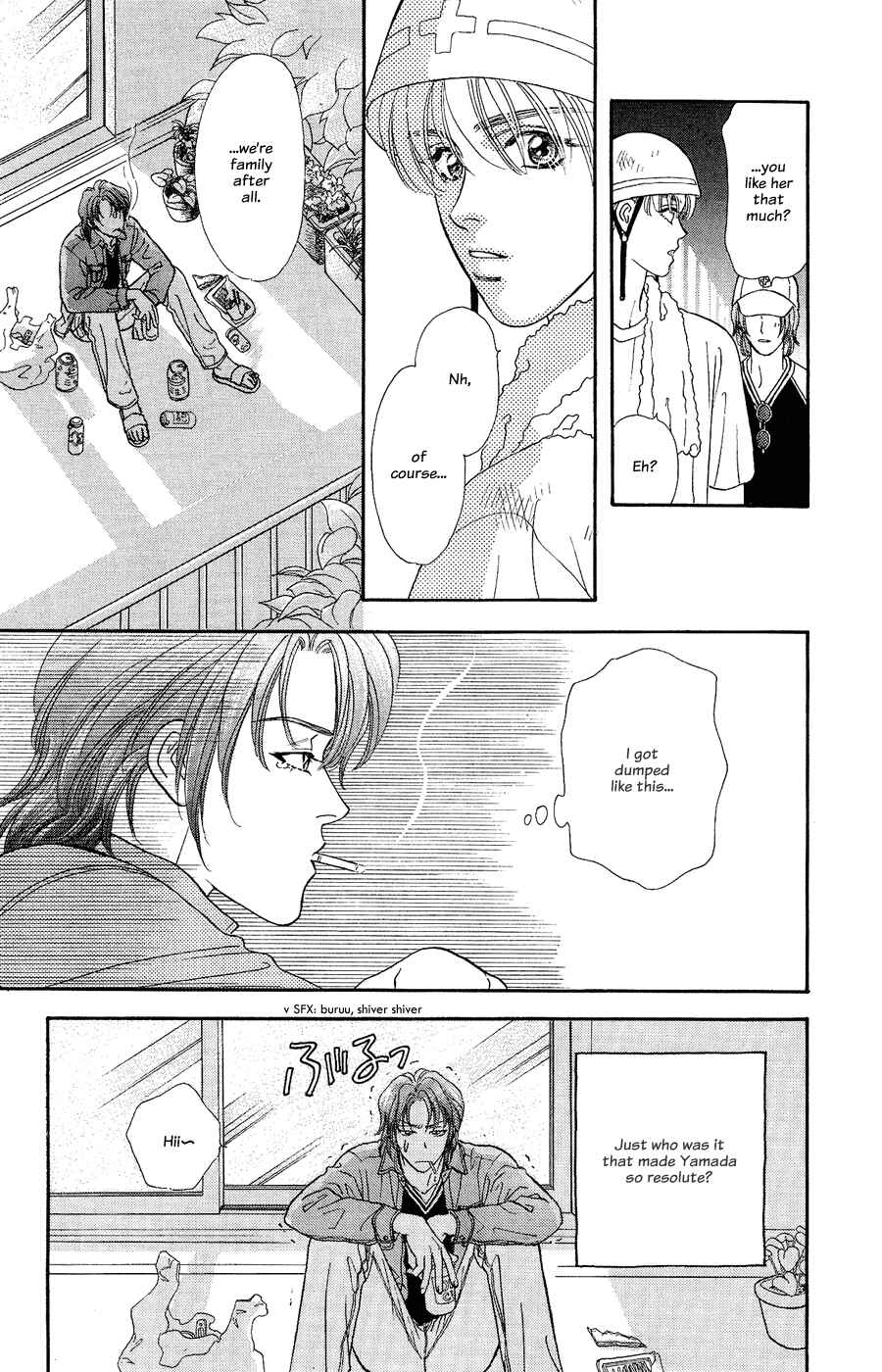 Page 25 Chapter 22 The Tale of Taro Yamada