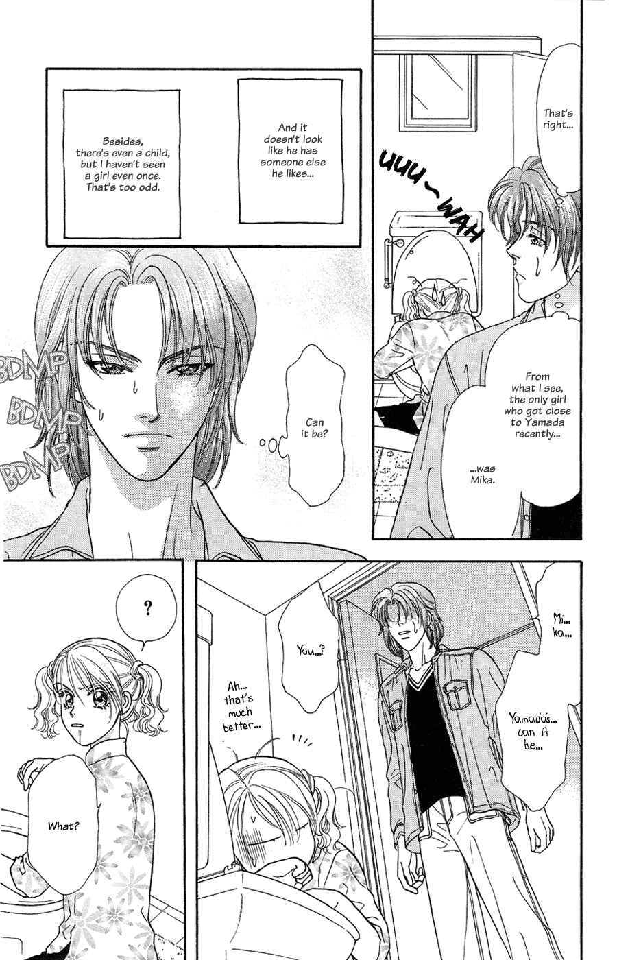 Page 27 Chapter 22 The Tale of Taro Yamada