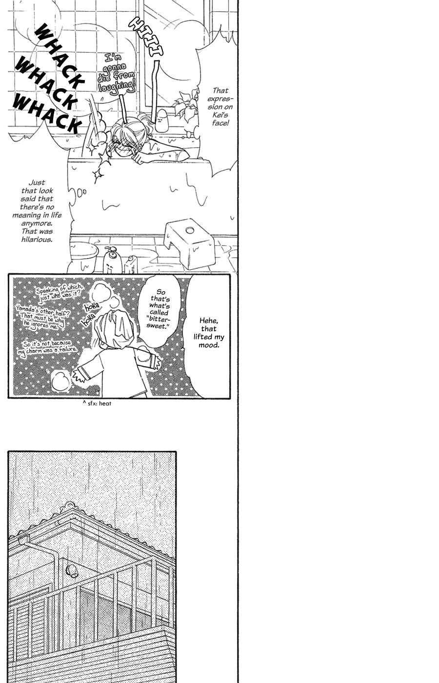 Page 30 Chapter 22 The Tale of Taro Yamada