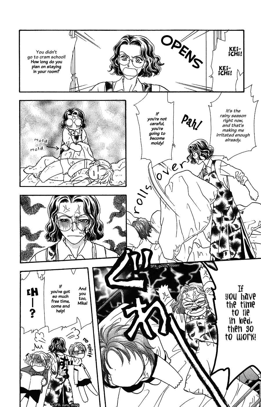 Page 32 Chapter 22 The Tale of Taro Yamada