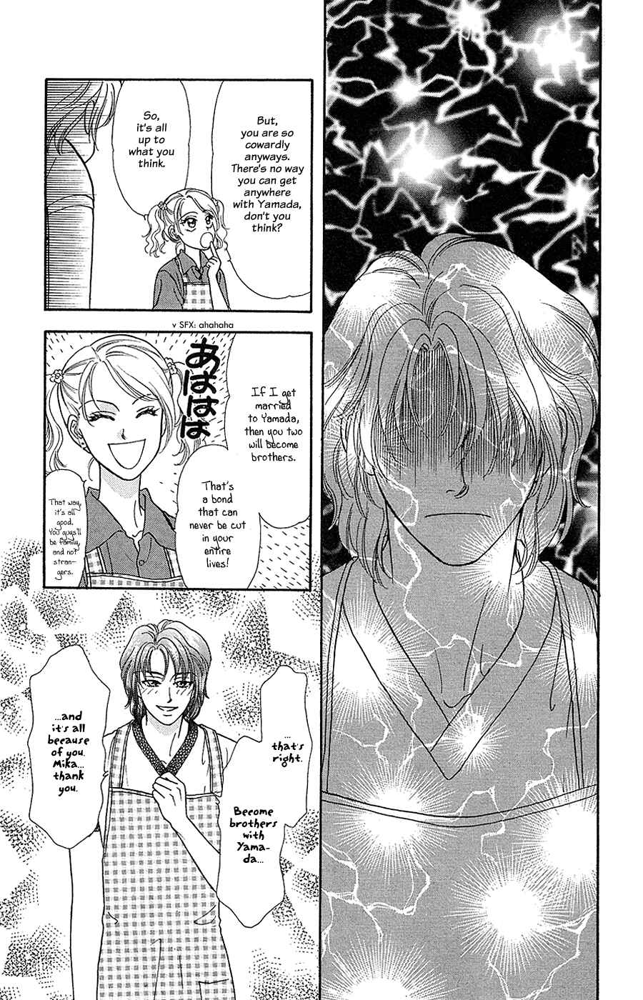 Page 37 Chapter 22 The Tale of Taro Yamada