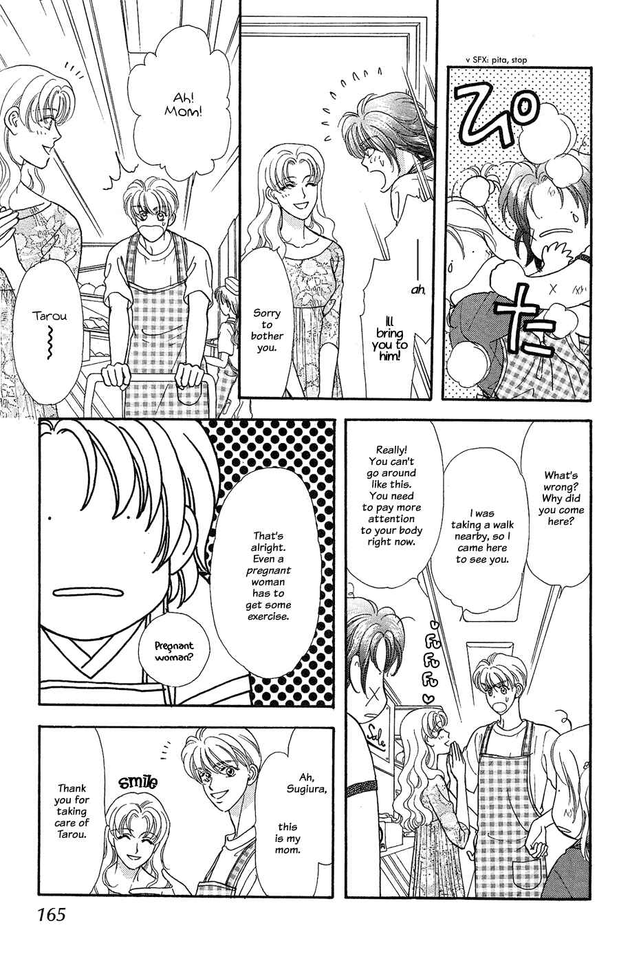 Page 39 Chapter 22 The Tale of Taro Yamada