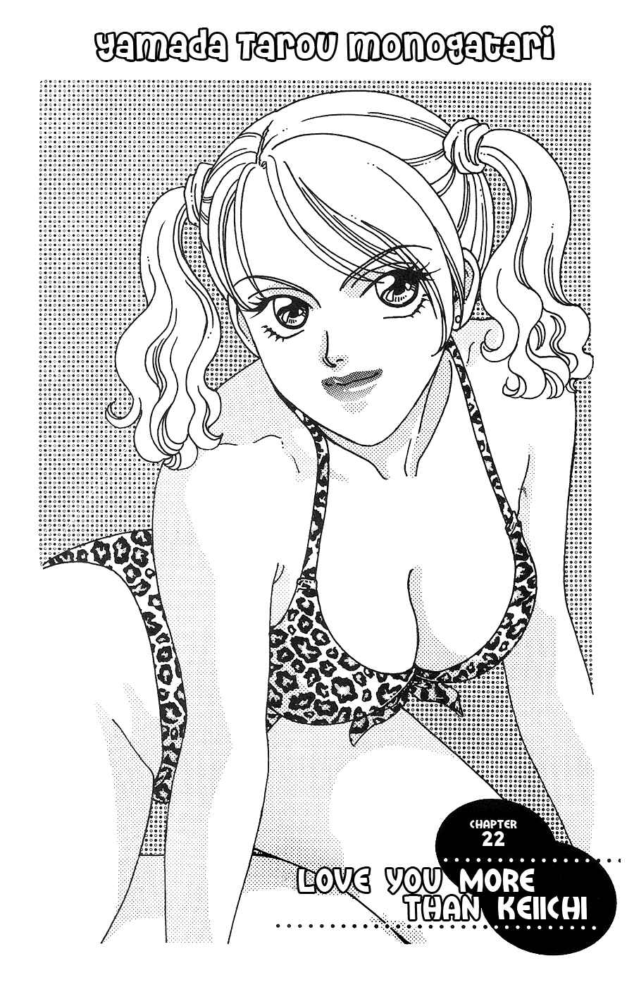 Page 4 Chapter 22 The Tale of Taro Yamada