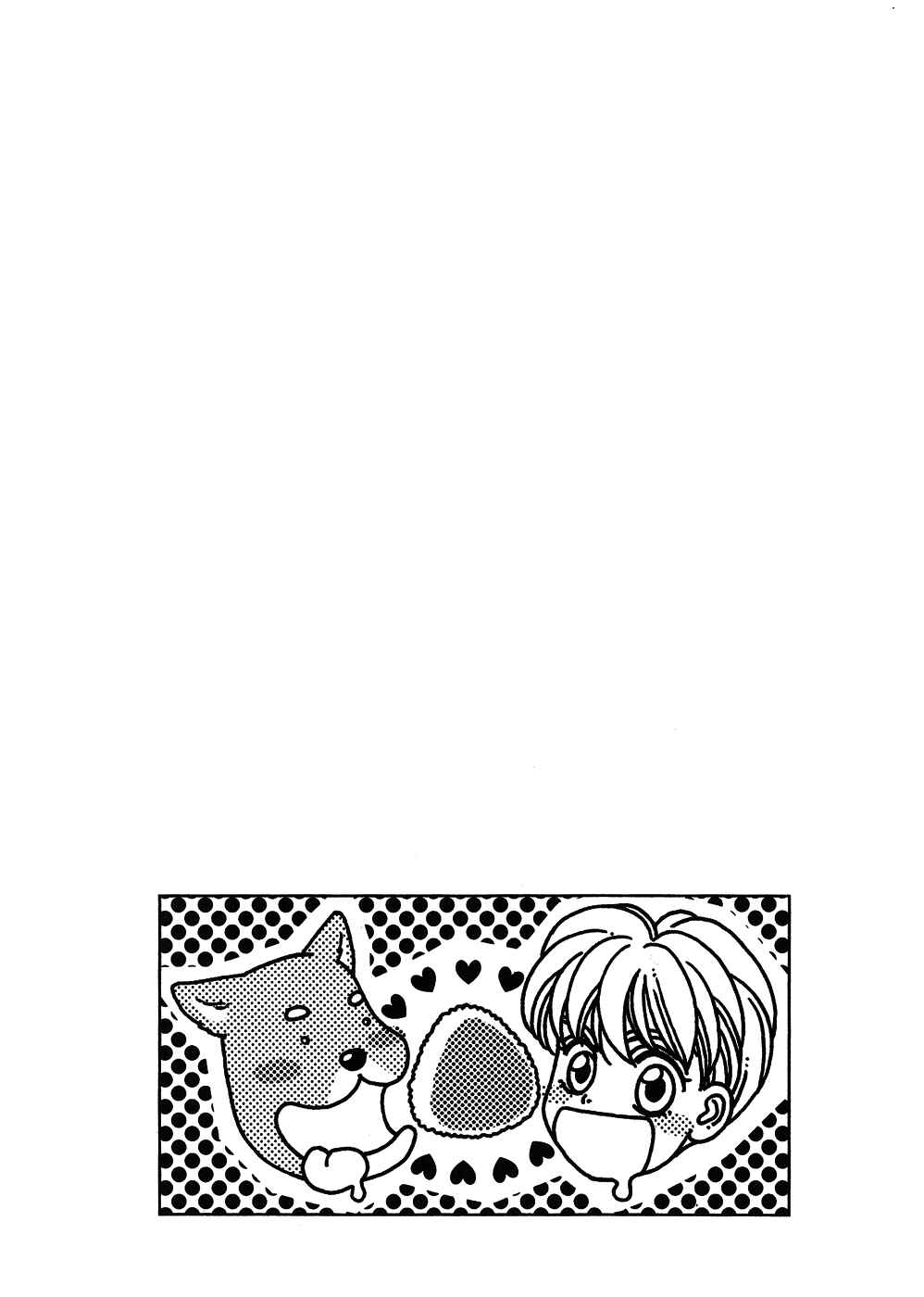 Page 42 Chapter 22 The Tale of Taro Yamada