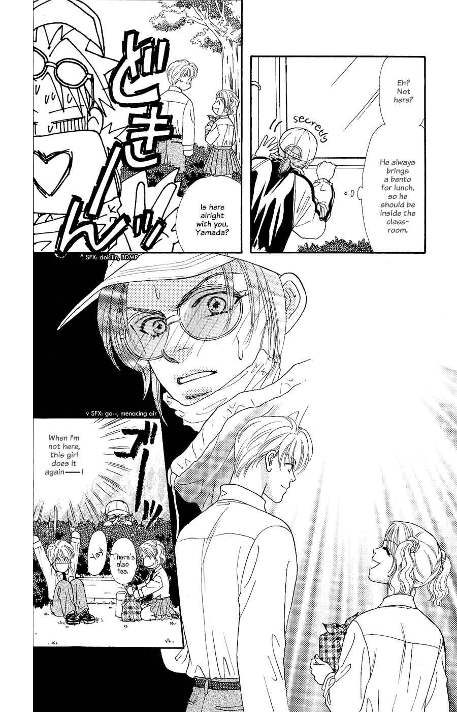 Page 8 Chapter 22 The Tale of Taro Yamada