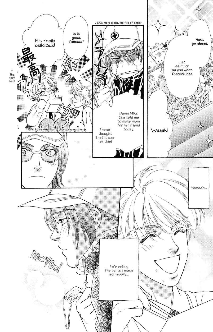Page 9 Chapter 22 The Tale of Taro Yamada