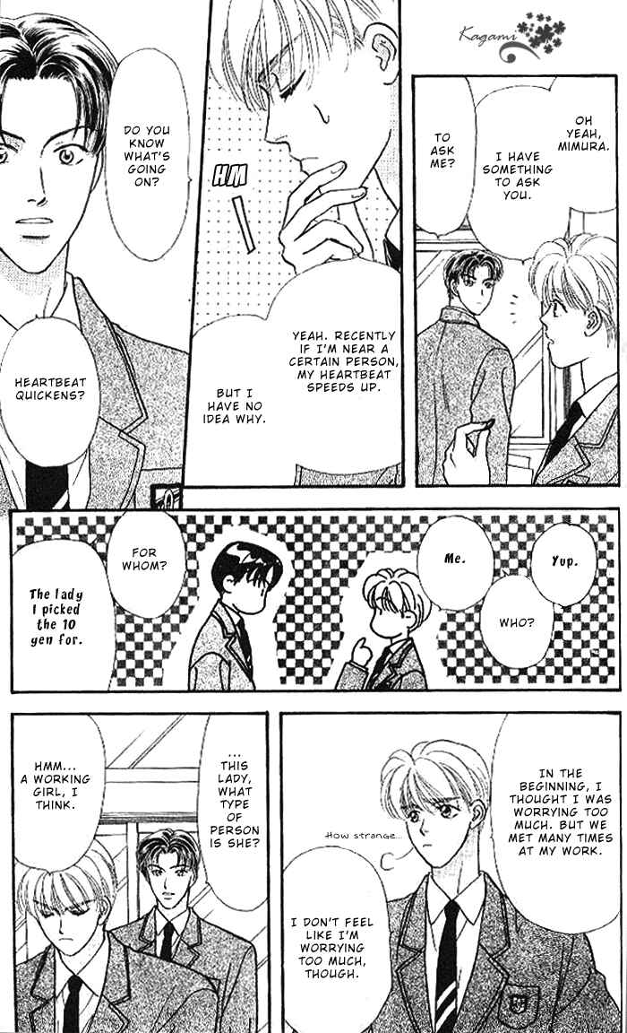 Page 11 Chapter 18 The Tale of Taro Yamada