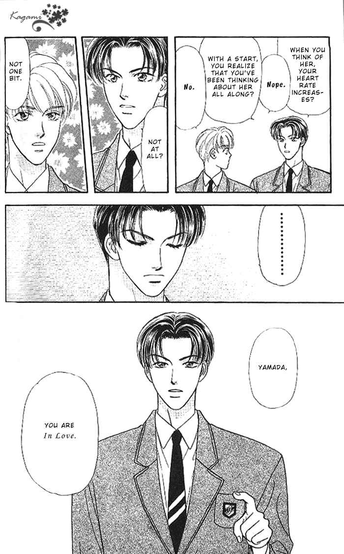 Page 12 Chapter 18 The Tale of Taro Yamada