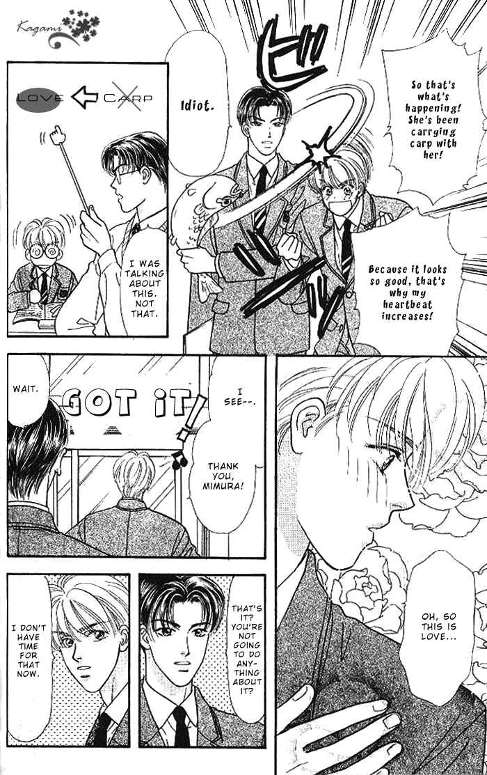 Page 14 Chapter 18 The Tale of Taro Yamada