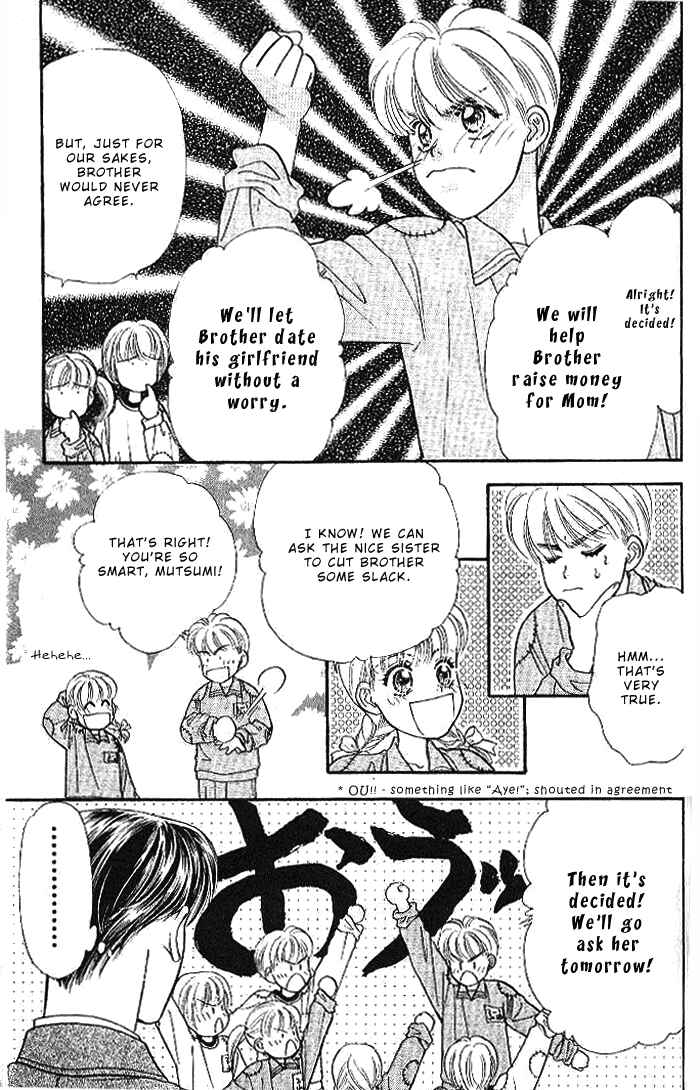 Page 19 Chapter 18 The Tale of Taro Yamada