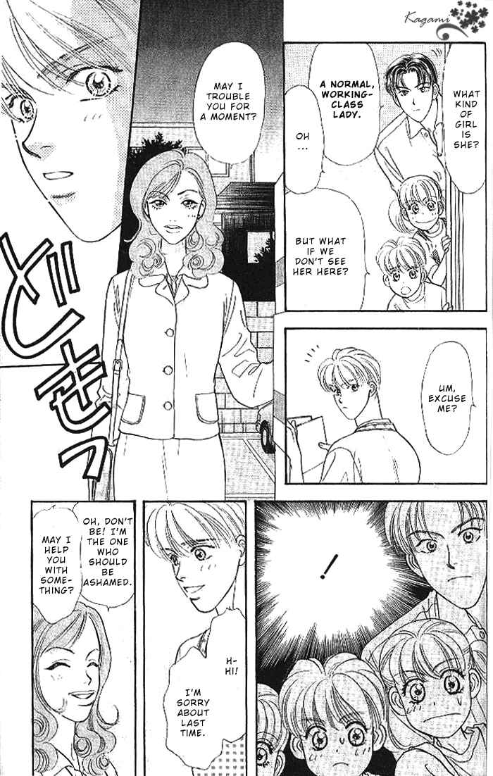Page 21 Chapter 18 The Tale of Taro Yamada