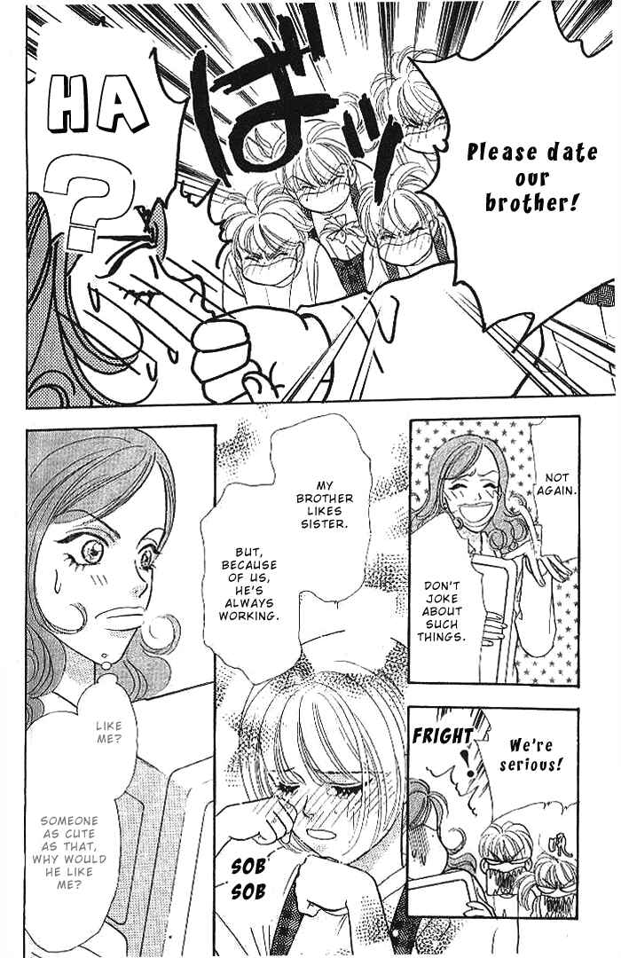 Page 24 Chapter 18 The Tale of Taro Yamada
