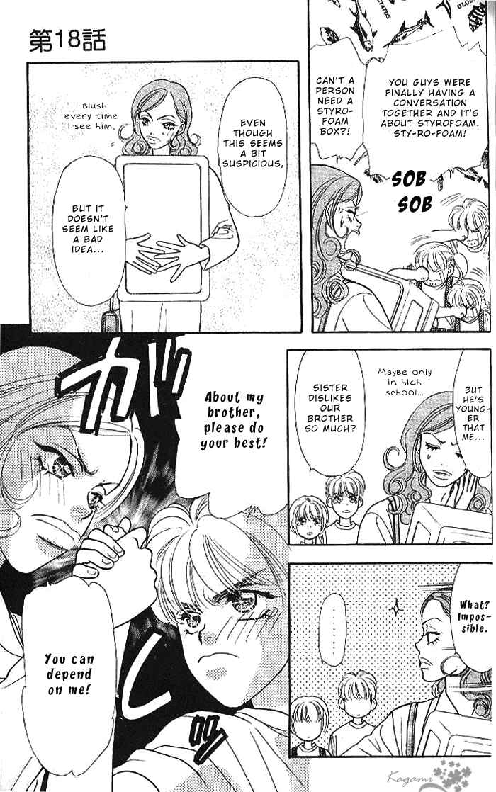 Page 25 Chapter 18 The Tale of Taro Yamada