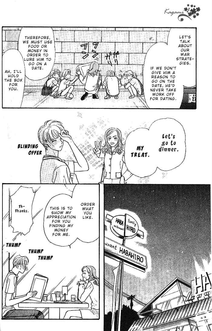 Page 26 Chapter 18 The Tale of Taro Yamada