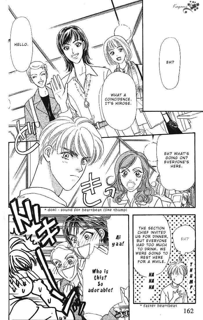 Page 30 Chapter 18 The Tale of Taro Yamada