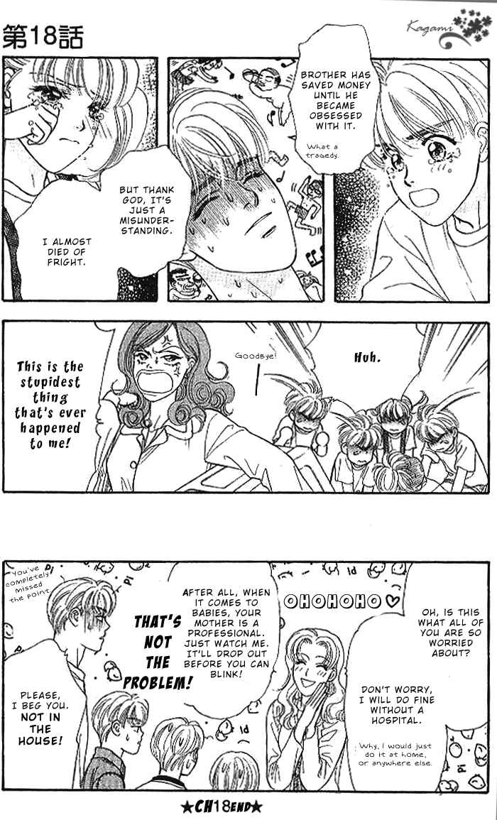 Page 39 Chapter 18 The Tale of Taro Yamada