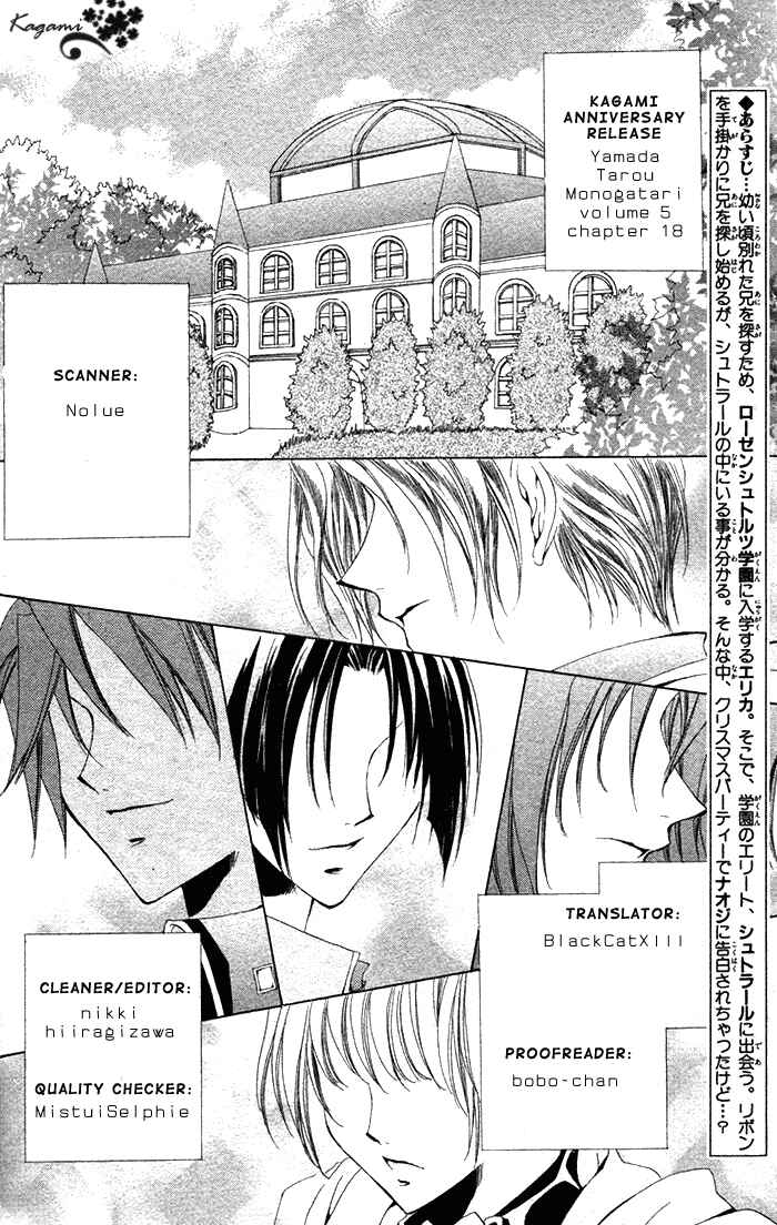 Page 40 Chapter 18 The Tale of Taro Yamada