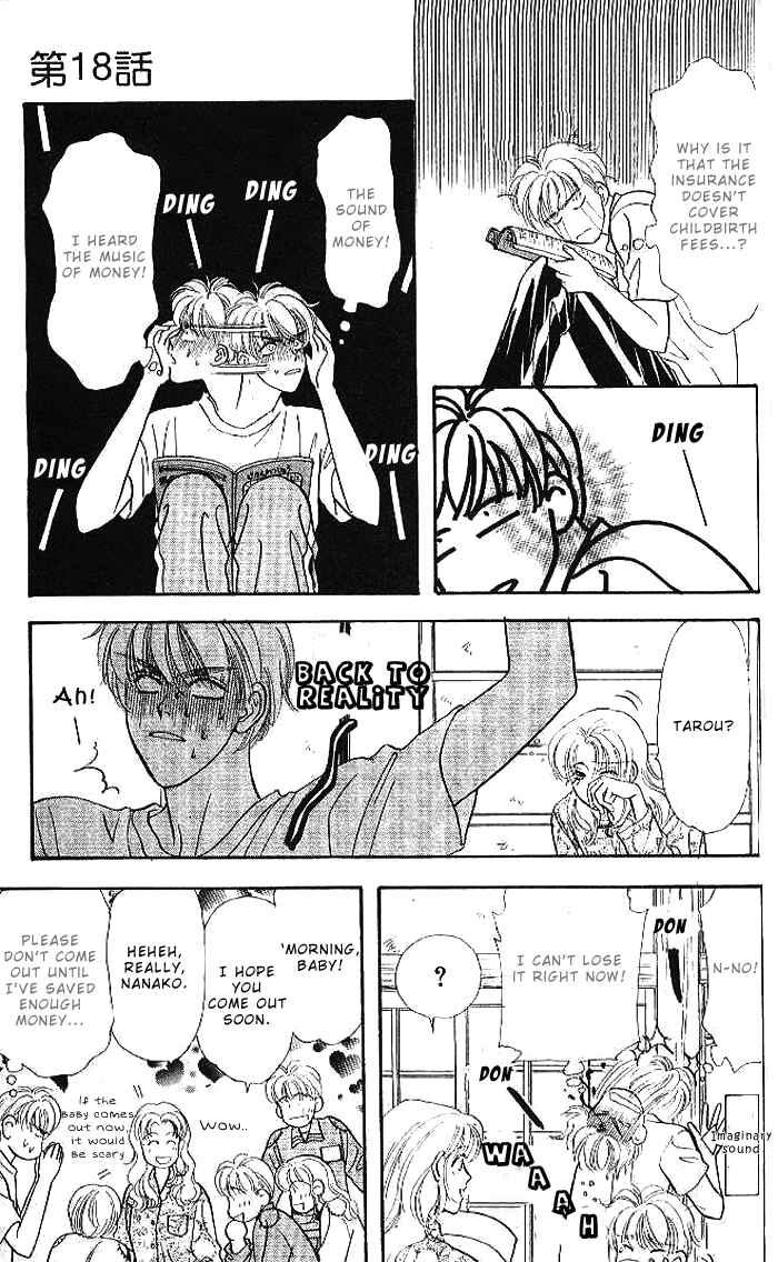 Page 5 Chapter 18 The Tale of Taro Yamada