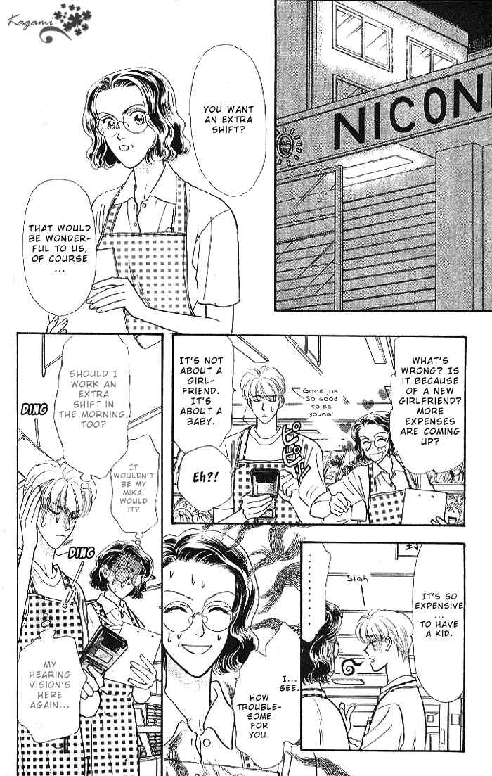 Page 6 Chapter 18 The Tale of Taro Yamada