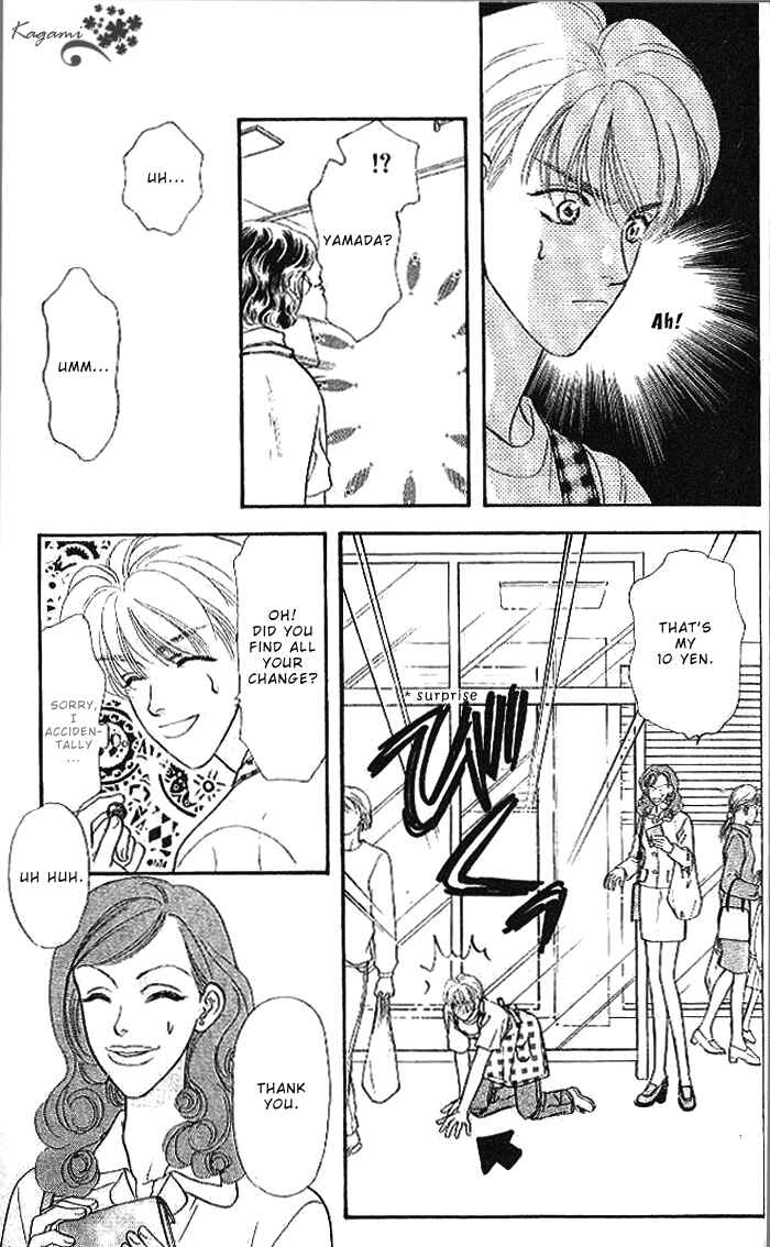 Page 7 Chapter 18 The Tale of Taro Yamada