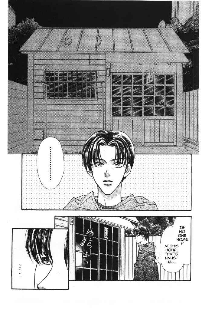 Page 10 Chapter 41 The Tale of Taro Yamada