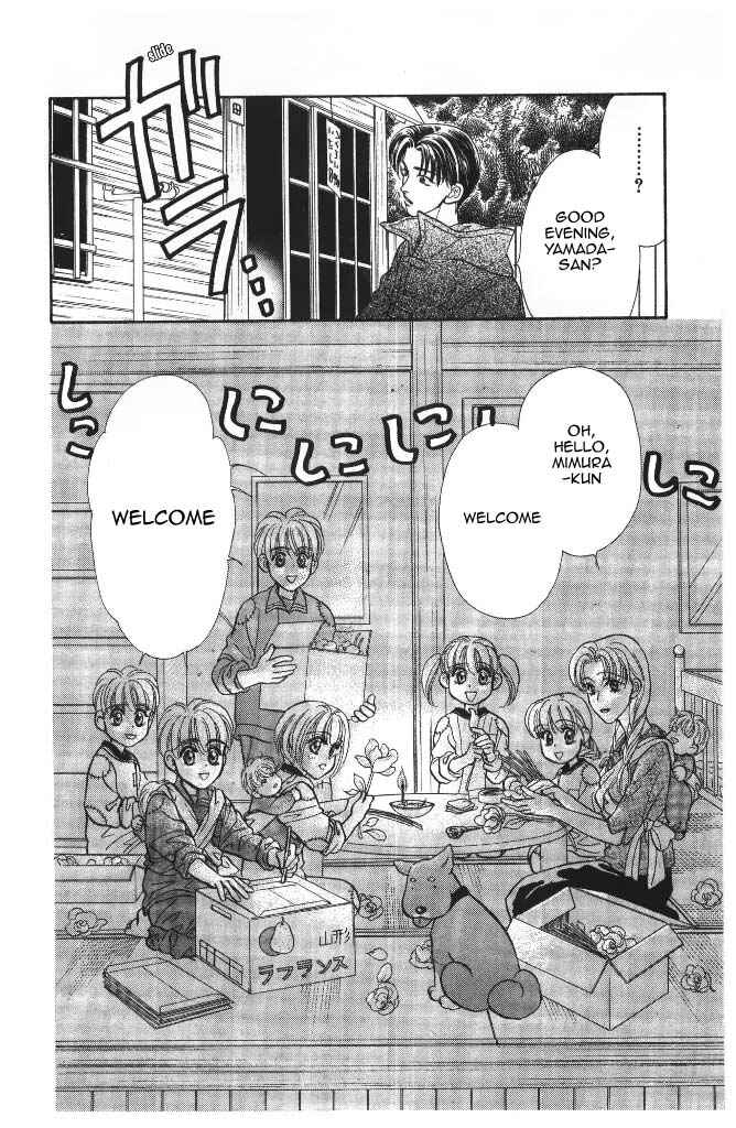Page 11 Chapter 41 The Tale of Taro Yamada