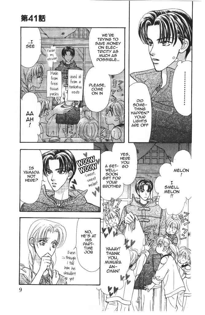 Page 12 Chapter 41 The Tale of Taro Yamada