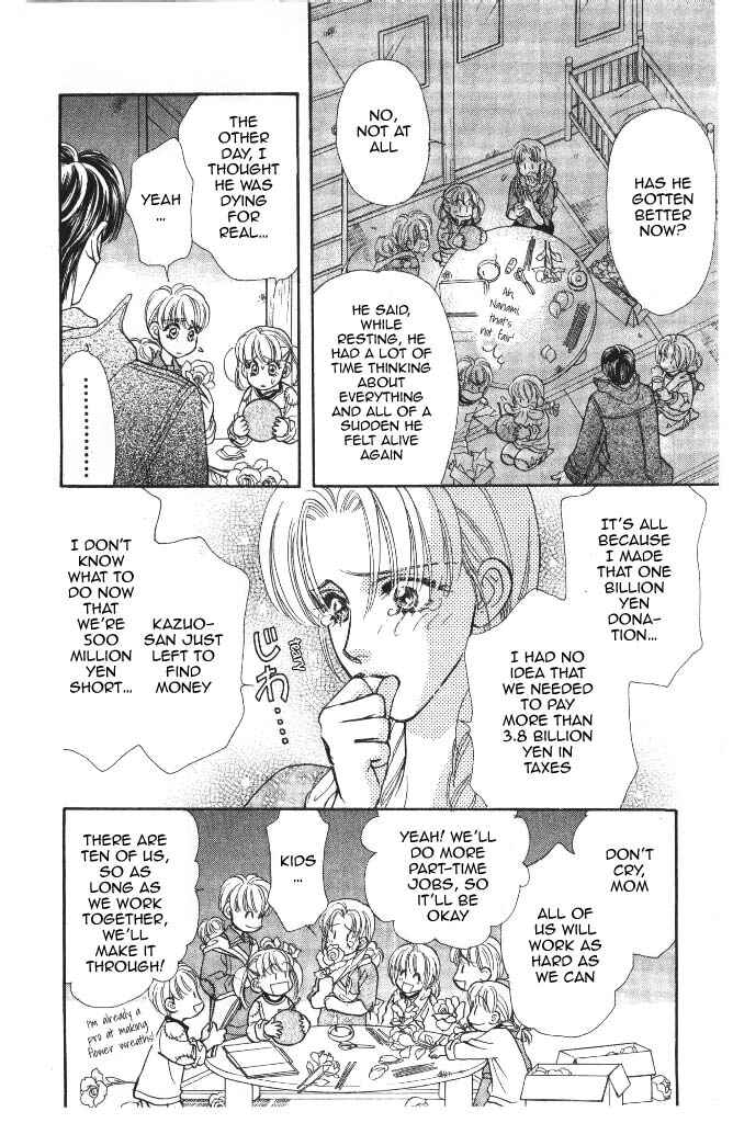 Page 13 Chapter 41 The Tale of Taro Yamada
