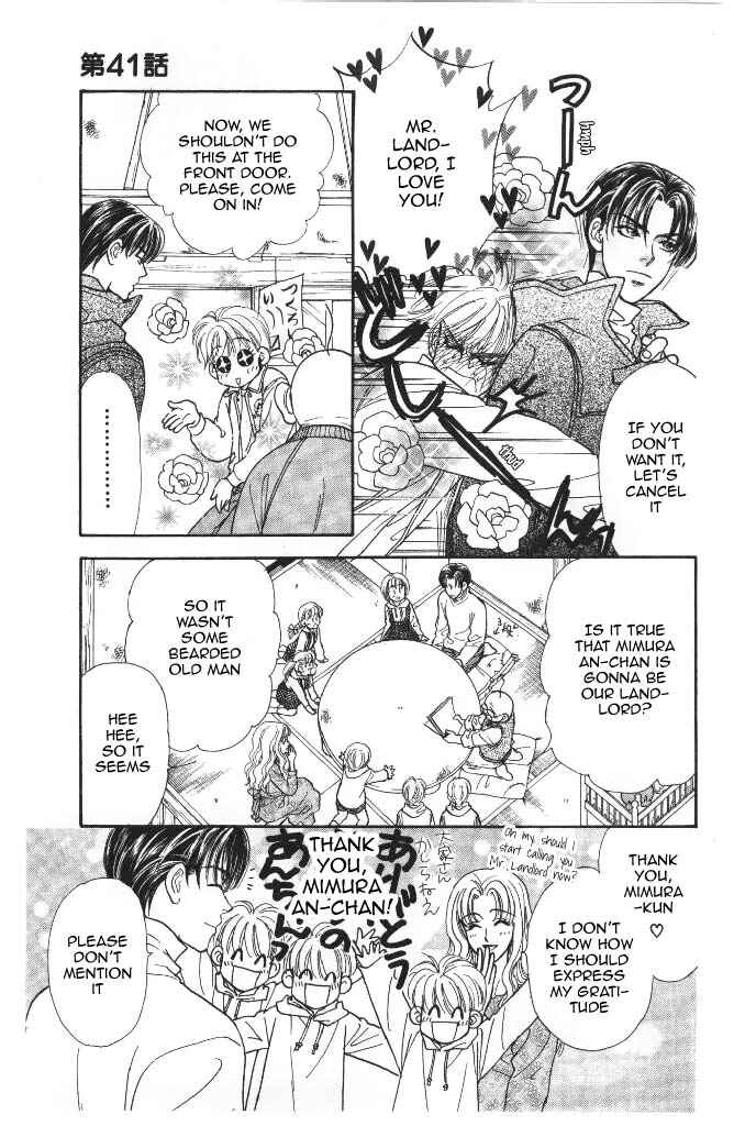 Page 46 Chapter 41 The Tale of Taro Yamada