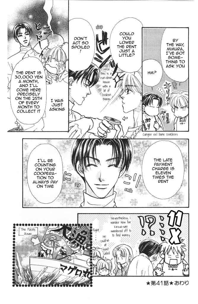 Page 48 Chapter 41 The Tale of Taro Yamada