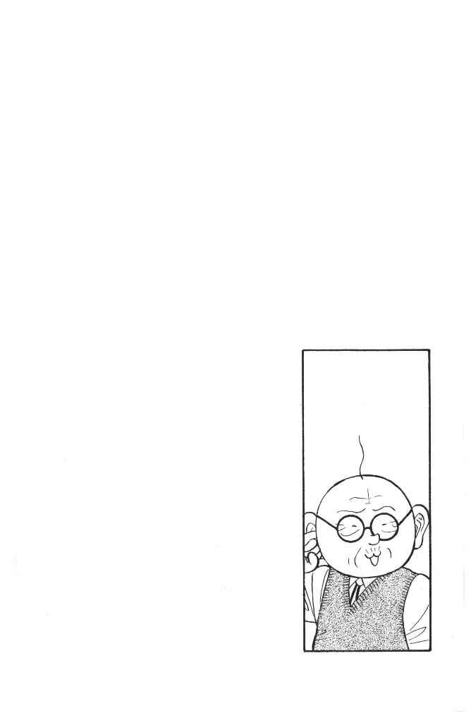 Page 9 Chapter 41 The Tale of Taro Yamada