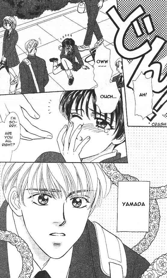 Page 9 Chapter 2 The Tale of Taro Yamada