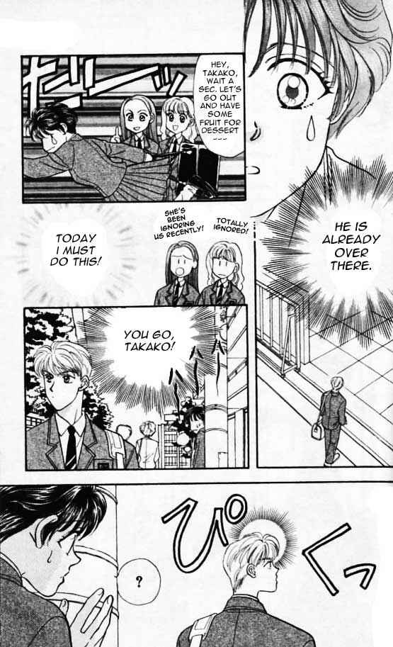 Page 14 Chapter 2 The Tale of Taro Yamada