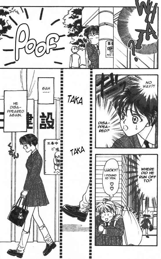 Page 15 Chapter 2 The Tale of Taro Yamada
