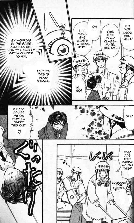 Page 18 Chapter 2 The Tale of Taro Yamada