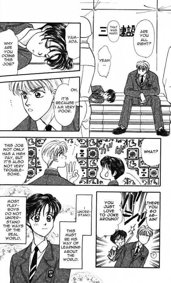Page 19 Chapter 2 The Tale of Taro Yamada