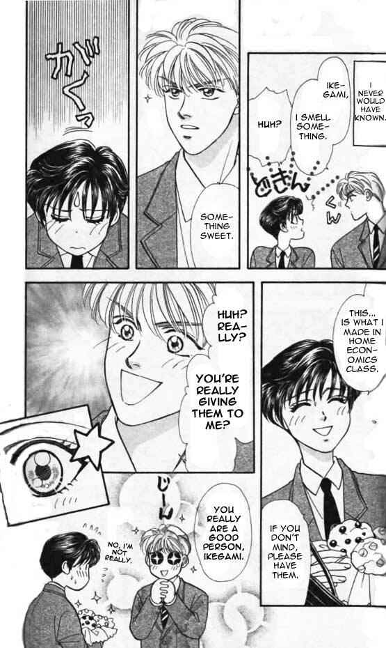 Page 20 Chapter 2 The Tale of Taro Yamada