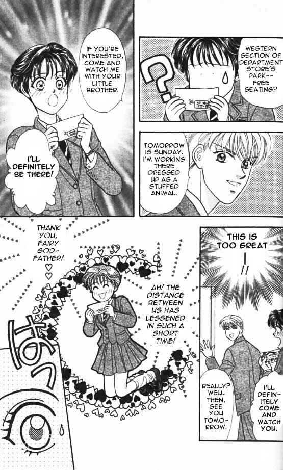 Page 22 Chapter 2 The Tale of Taro Yamada