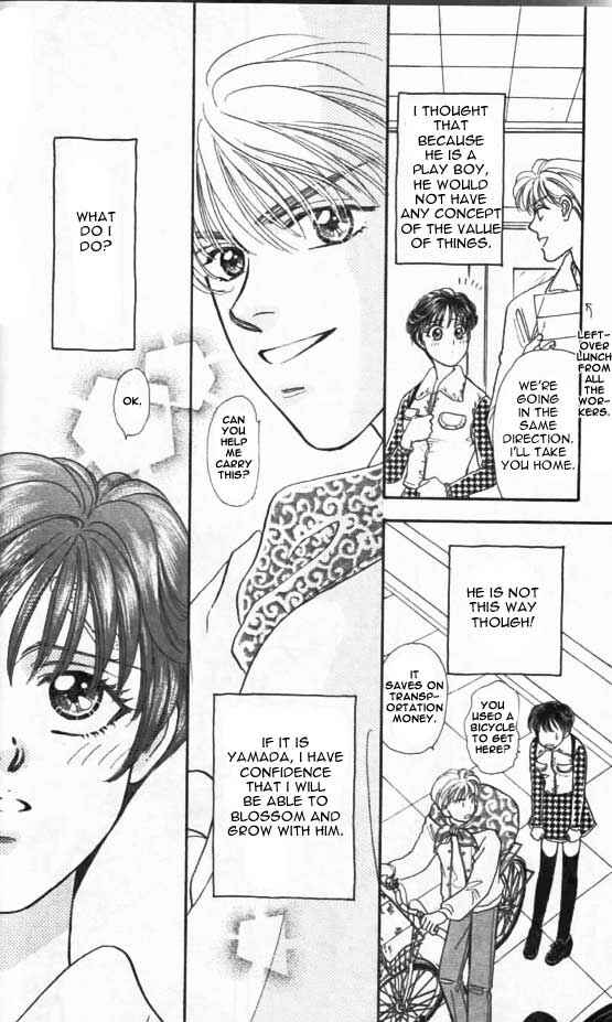 Page 31 Chapter 2 The Tale of Taro Yamada