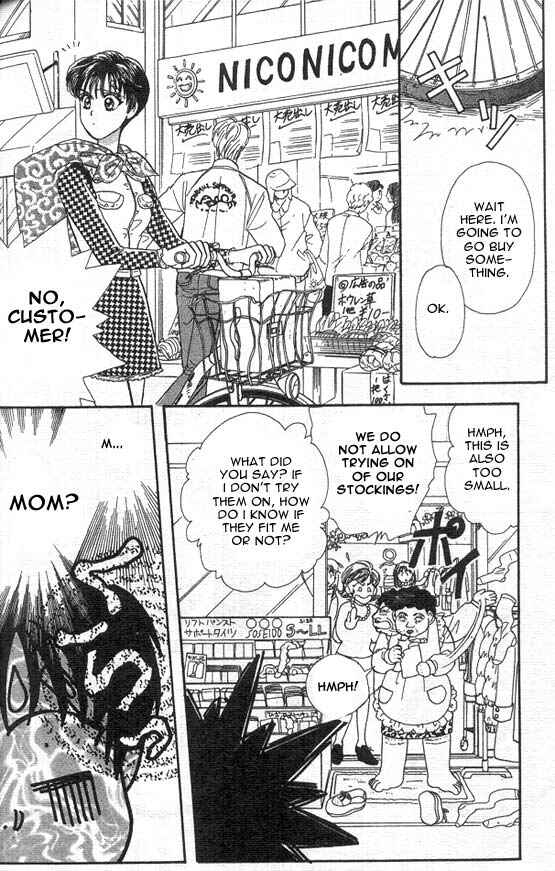 Page 33 Chapter 2 The Tale of Taro Yamada