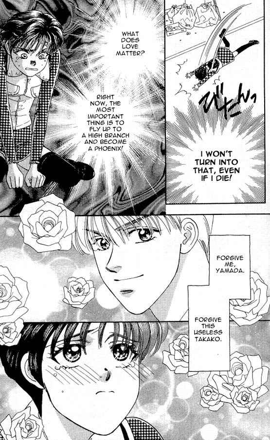 Page 45 Chapter 2 The Tale of Taro Yamada